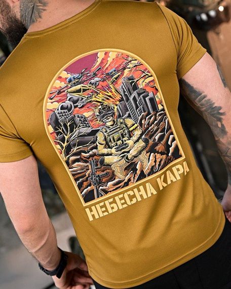 Тактична волога відводна Футболка Небесна кара кайот   ПП7893 | Зображення 3