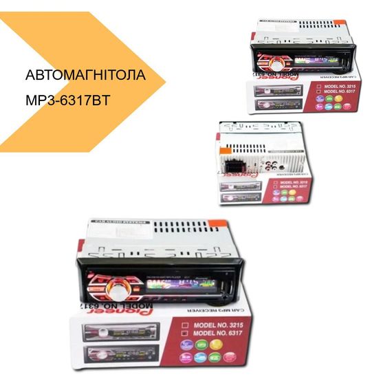 Автомагнітола 1DIN MP3-6317BT RGB Bluetooth 2.0 XPRO (MER-12630_552) | Зображення 1