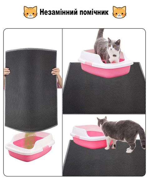 Коврик для кошачьего туалета серый 30х30см. Эва коврик под кошачий туалет | Зображення 1