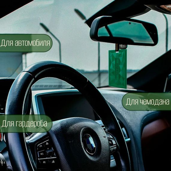 Ароматизована підвісна картка Маямі VINOVE | Зображення 2