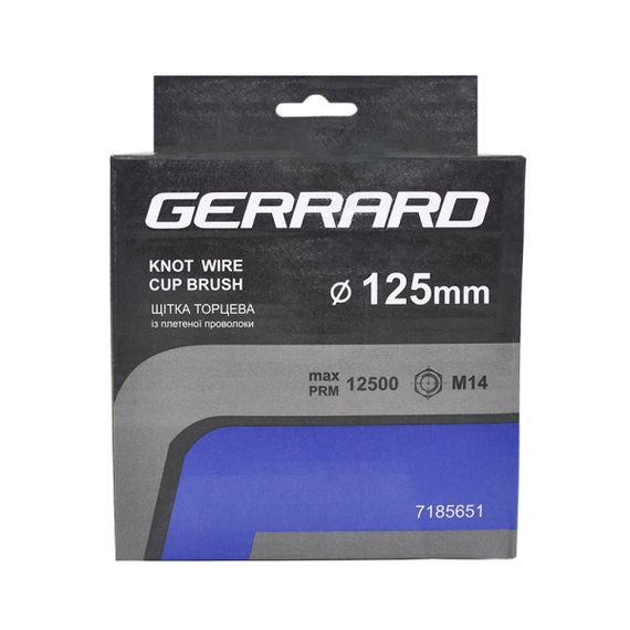 Щітка торцева плетена - 125 мм Gerrard 7185651 | Зображення 1