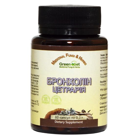 Комплекс для профілактики дихальної системи GreenSet Бронхолін - Цетрарія 60 капсул