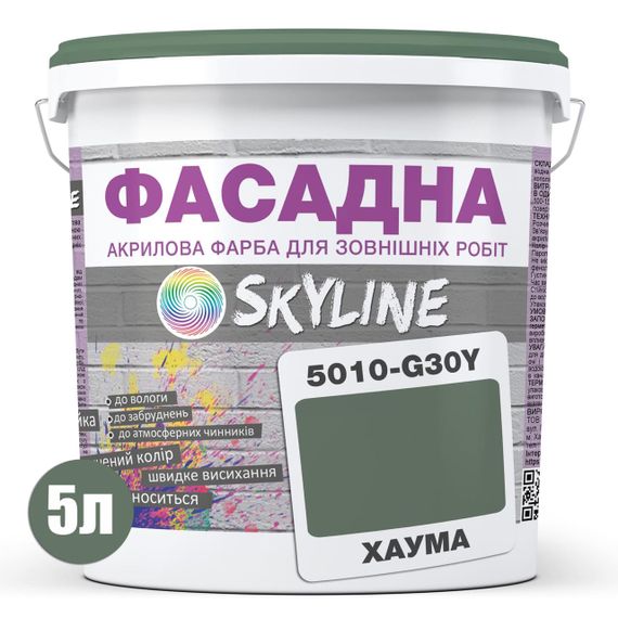 Краска Акрил-латексная Фасадная Skyline 5010-G30Y Хаума 5л | Зображення 1