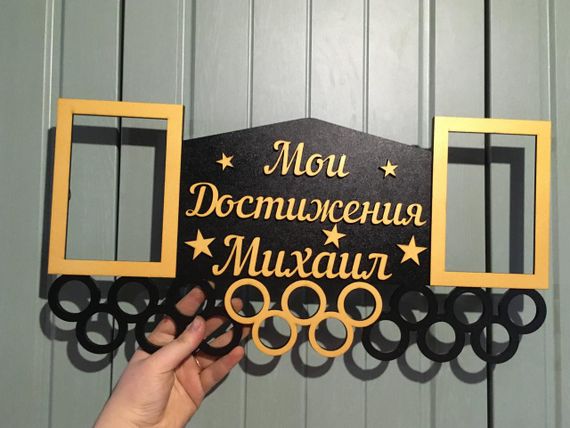 Медальниця біг, легка атлетика іменна з поличкою, дерев'яна, тримач для медалей, медальниці