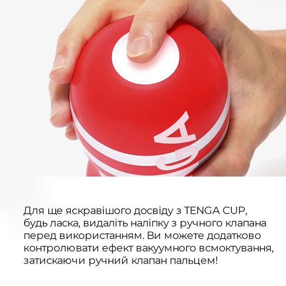 Мастурбатор Tenga US Deep Throat (Original Vacuum) Cup GENTLE (глубокая глотка большая) | Зображення 2