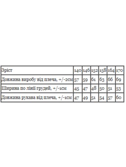 Джемпер для дівчинки (підлітковий) Носи своє 164 Білий (p-16836-194765) | Зображення 3
