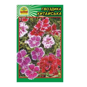 Насіння Гвоздика китайська 0,2 г (Насіння країни)