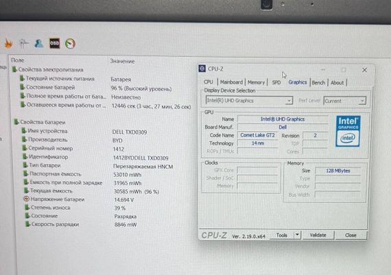 Ноутбук Dell Latitude 3510 / 15.6" (1920x1080) IPS / Intel Core i7-10510U (4 (8) ядра по 1.8 - 4.9 GHz) / 8 GB DDR4 / 256 GB SSD / Intel UHD Graphics / WebCam / Windows 11 Pro б/в | Зображення 9