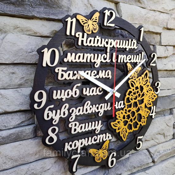 Настенные деревянные часы маме, подарок теще, бабушке, бесшумные часы из фанеры, 35 см | Зображення 3