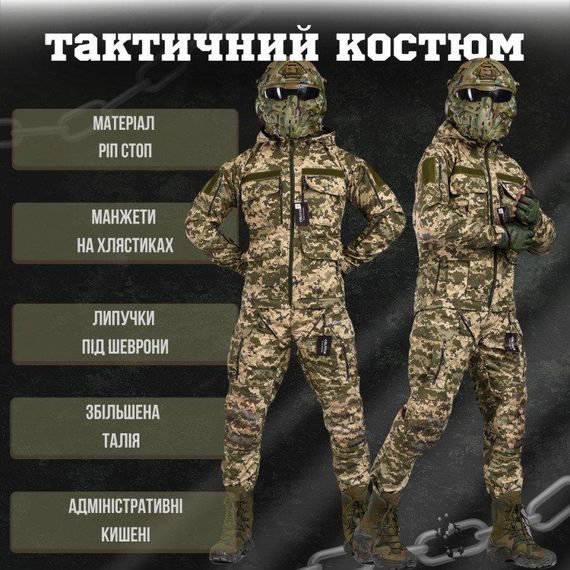 Тактичний костюм OBLIVION aggressor pixel ВТ6765 | Зображення 3