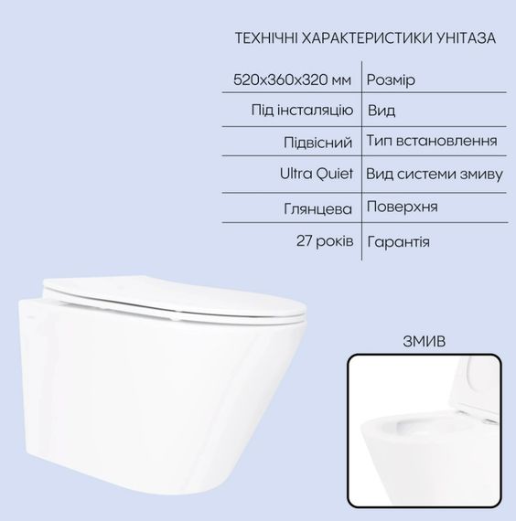 Набір Qtap Nest 4 в 1 підвісний унітаз Swan Ultra Quiet 520x360x320 + комплект інсталяції QT16335180W48206 | Зображення 7