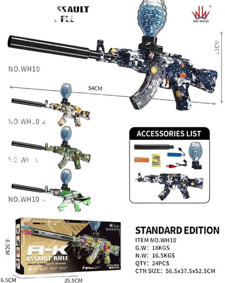 Пістолет-автомат з гелевими кульками XPRO WH10 (44988-_359)