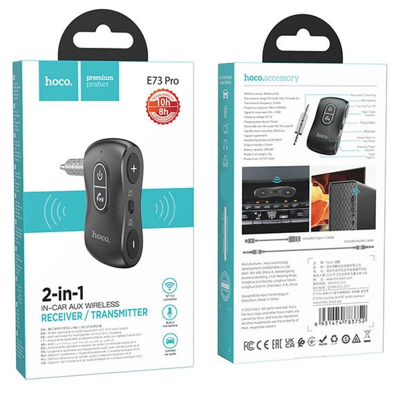 Bluetooth аудіо ресивер/трансмітер Hoco E73 Pro Journey (AUX 3.5mm) Black star | Зображення 5