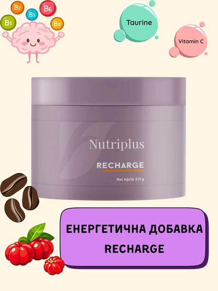 Дієтична добавка для енергії Farmasi "Energy Powder Recharge Nutriplus" 210 г