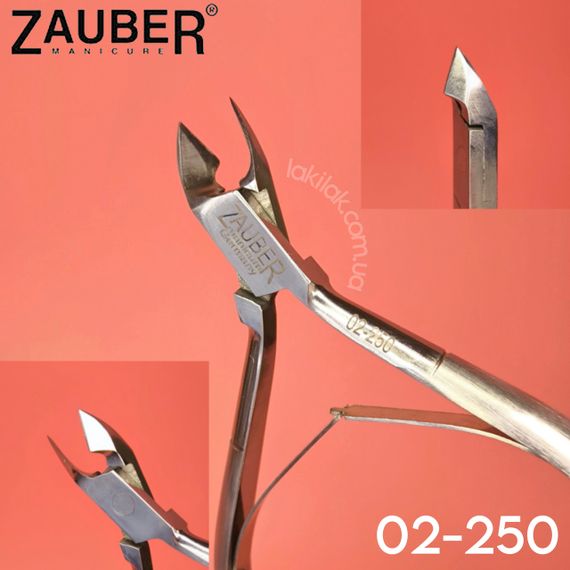 Кусачки для кутикулы Zauber 02-250 (8мм)
