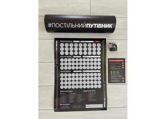 Квест-игра Постельный путеводитель (на украинском) | Зображення 1