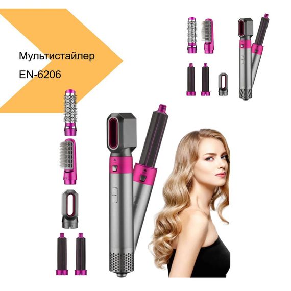 Мультистайлер 5 в1 ENZO EN-6206 (43084-EN-6206_683) | Зображення 1