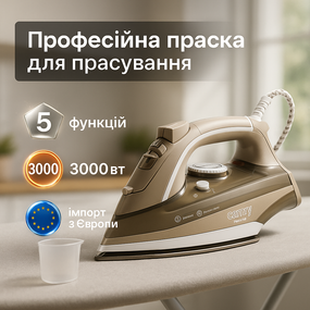 Праска домашня з керамічним покриттям Camry CR 5018 3000Вт, Парова праска для свіжості одягу IO-29