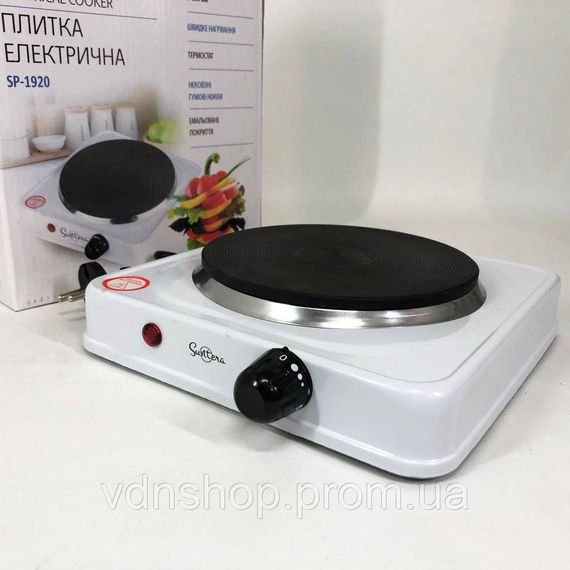Плита електрична переносна одноконфорочна настільна Suntera SP-1920 белая, Кухонна електрична плита LS-28