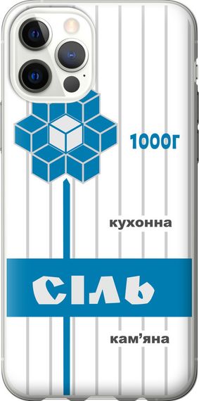 Чехол на iPhone 12 Pro Соль UA "5625u-2052-17620"