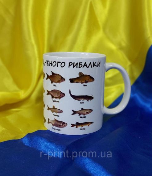 Чашка керамічна з принтом Енциклопедія для рибалок 600 мл (2427-128) | Зображення 1