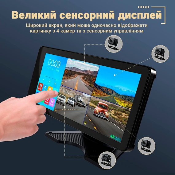 Паркувальний комплекс з монітором 10,36" дюймів та 4 камерами заднього виду Podofo A3209, з відеореєстратором, bluetooth, FullHD | Зображення 7