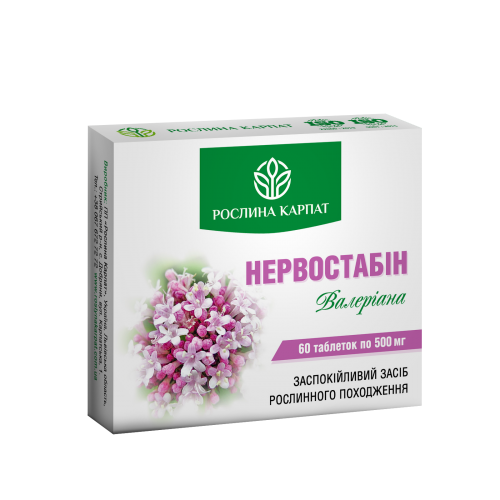 Нервостабін Дієтична добавка таблетки №60