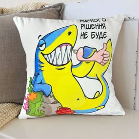 Подушка патріотична 3D "Акула Мирного рішення не буде" 2538_E 11984 50х50 см