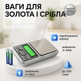 Точні кишенькові ювелірні ваги, Точні електронні ваги для ювелірних виробів ювелірні SE-85