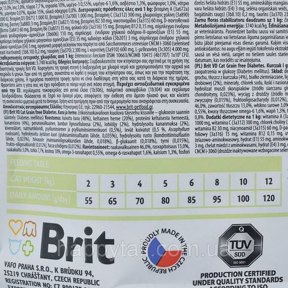 Корм сухой Brit Grain Free VetDiet Cat Diabetes для котов с сахарным диабетом беззерновой с курицей и горохом 400 г | Зображення 5