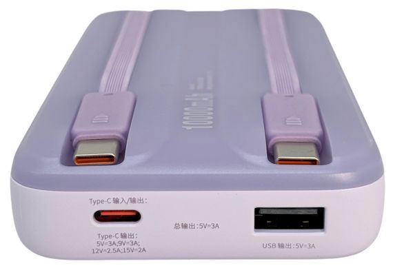 Power Bank 10000 mAh 30 W BASEUS реальна ємність з кабелями зовнішній акумулятор павербанк | Зображення 2