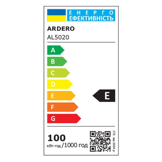 Світлодіодний лінійний світильник Ardero AL5020 100Вт 4000K призма | Зображення 1