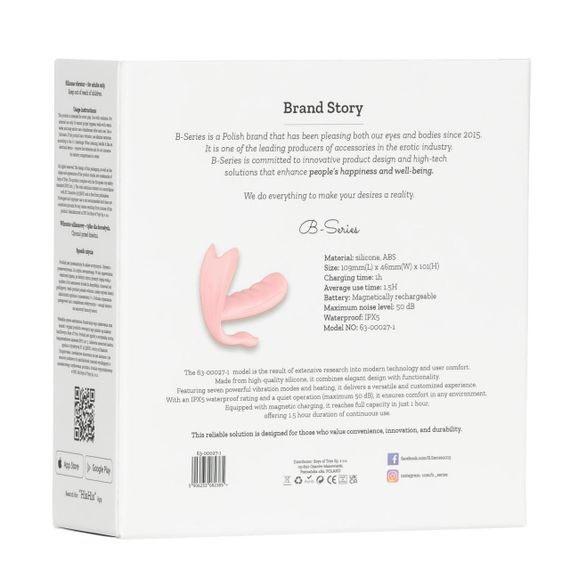 Вібратор - Silicone Vibrator, 7 vibration modes, Heating + APP Sex Aura | Зображення 4