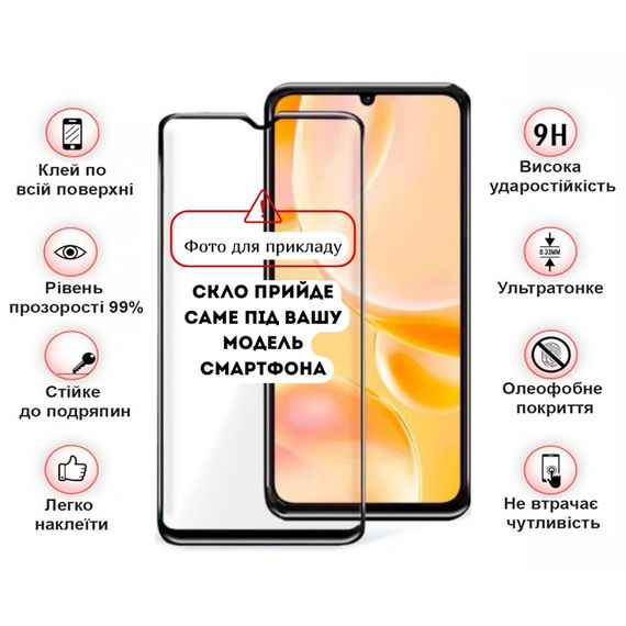 Скло захисне BeCover ZTE Blade A56 Black (714375) | Зображення 2