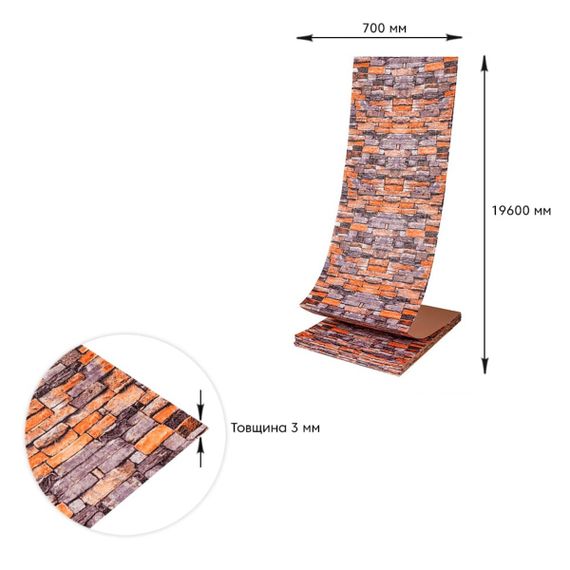 Самоклеюча 3D панель піщаник катеринослав цегла Sticker Wall 20000х700х3мм | Зображення 3