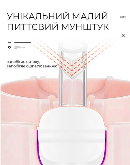 Пляшка для води CASNO 690 мл KXN-1219 Рожева (Свинка) з соломинкоюTRITAN | Зображення 2