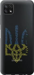 Чохол для Samsung Galaxy A22 5G A226B з силікону FCh_035289