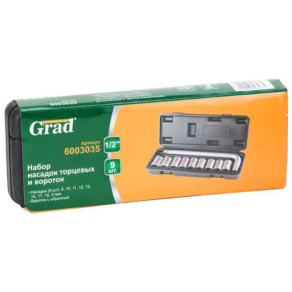 Набір насадок торцевих Grad 1/2" 9 шт + вороток (кейс) (6003035) | Зображення 1