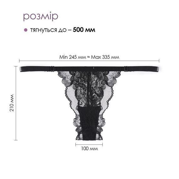 Смарт-вібратор у трусики Svakom Edeny: з мереживними трусиками та керуванням через додаток для дискретної насолоди | Зображення 3
