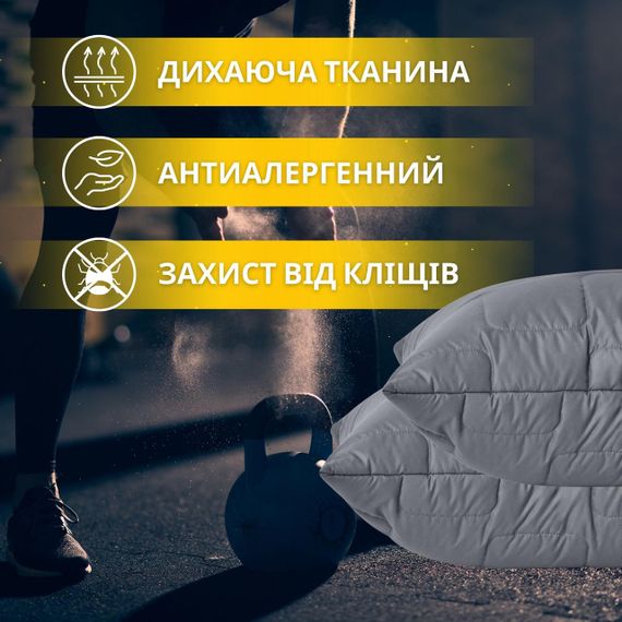 Комплект для сну ManMaker IDEIA євро з ковдри 200x220 см, двох подушок 50x70 см та маски гіпоалергенний сірий (8-35824) | Зображення 3