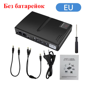 UPS Міні ДБЖ для роутера безперебійник 5V, 9V, 12V, БЕЗ батарей
