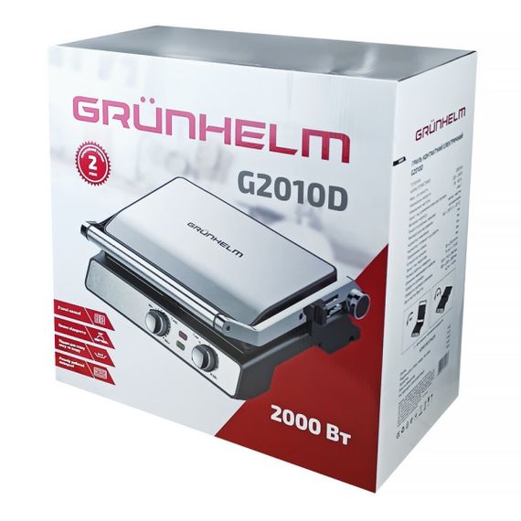 Гриль контактний - G2010D GRUNHELM | Зображення 5