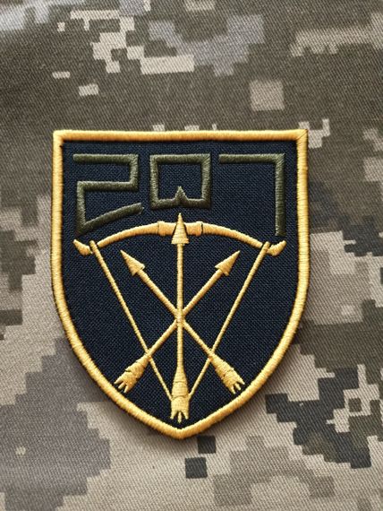 Шеврон 207 батальйон