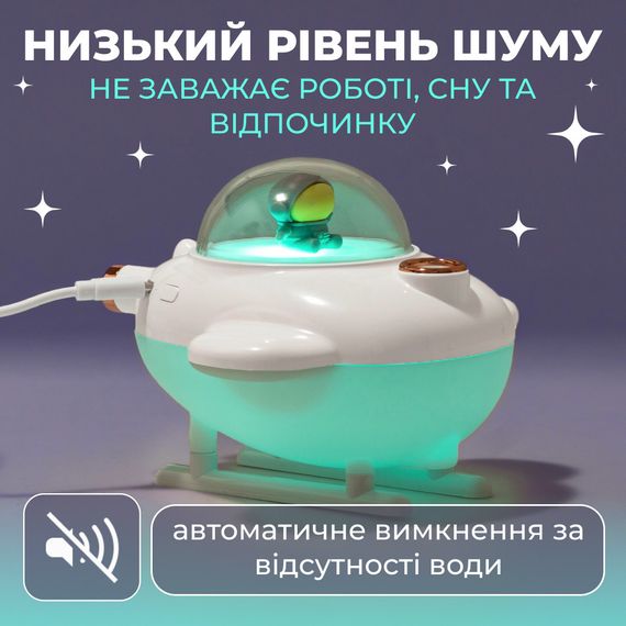 Зволожувач повітря USB 220ml Білий | Зображення 2