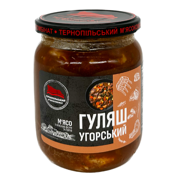 Гуляш венгерский Тернопольский мясокомбинат 500 г