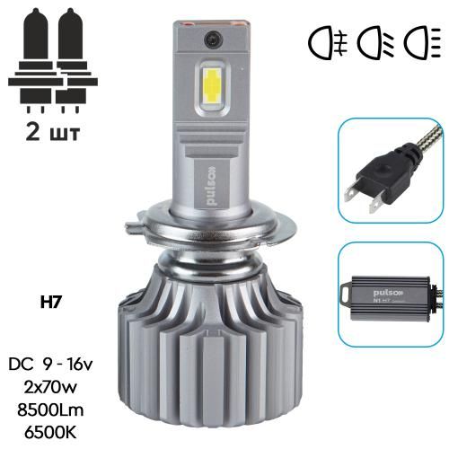 Лампи PULSO N1-H7/LED-chips OEM PHILIPS Flip chip/9-16V/2*70W/8500Lm/6500K