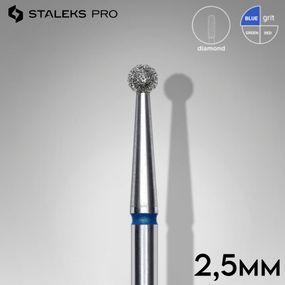 Фреза алмазна куля синя 2,5 мм Staleks Pro