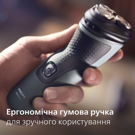 Електробритва Philips S1142/00 | Зображення 2