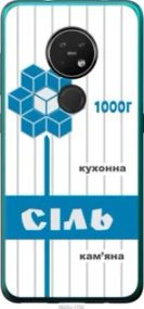 Чохол для Nokia 7.2 з пластику FCh_081382