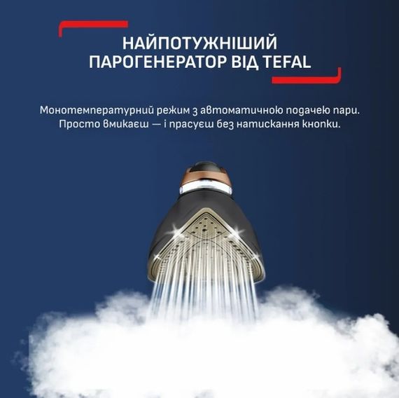 Парогенератор Tefal GV9823E1 | Зображення 6